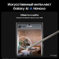 Samsung S24 Ultra S928B 12/256 Titanium Gray в Донецке