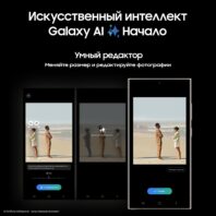 Samsung S24 Ultra S928B 12/256 Titanium Gray в Донецке