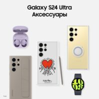 Samsung S24 Ultra S928B 12/256 Titanium Gray в Донецке