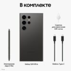 Samsung S24 Ultra S928B 12/256 Titanium Black в Донецке